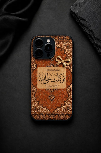 iPhone 13 Pro Islamic Calligraphy Premium Designer Case – Raaz Elyse