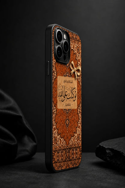 iPhone 13 Pro Islamic Calligraphy Premium Designer Case – Raaz Elyse